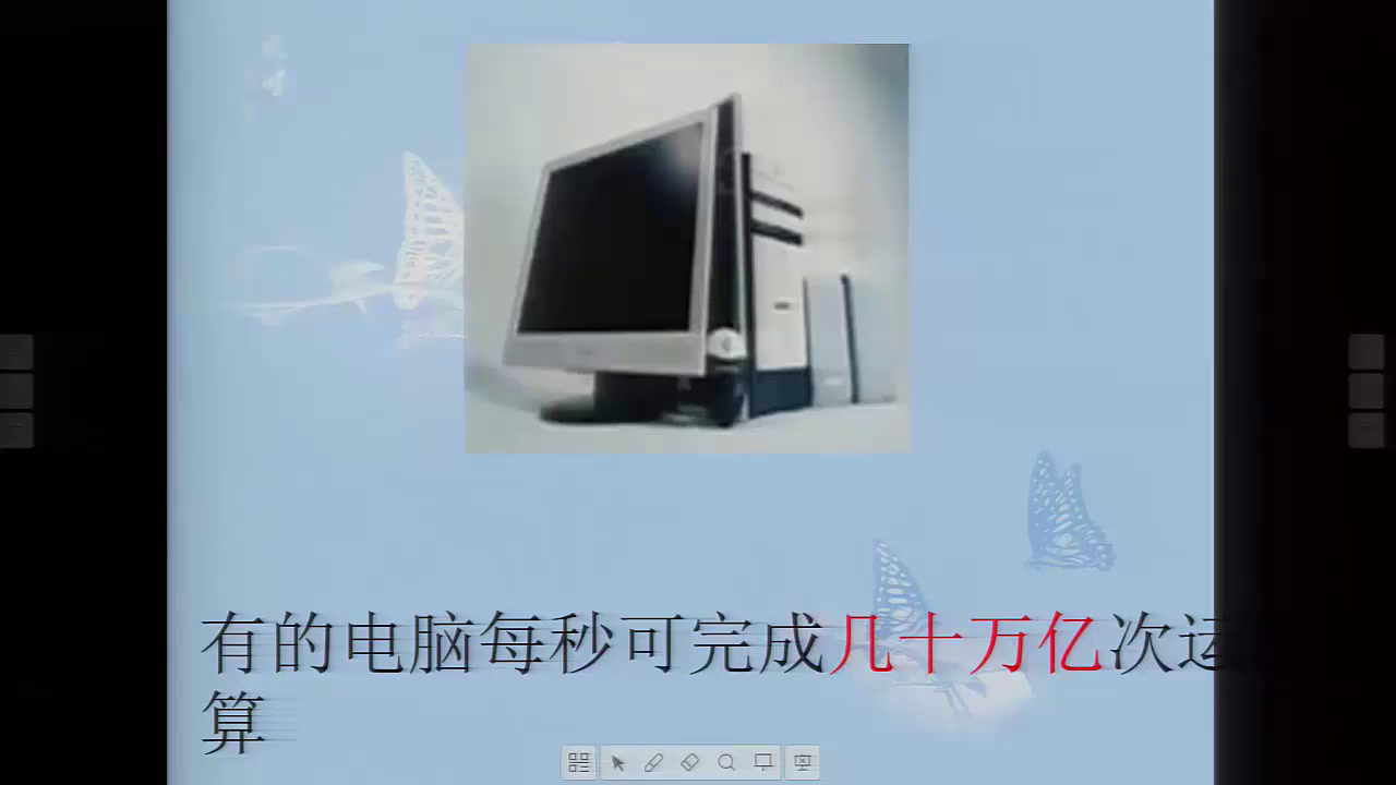 人教版数学三上《秒的认识》安徽李老师-省一等奖