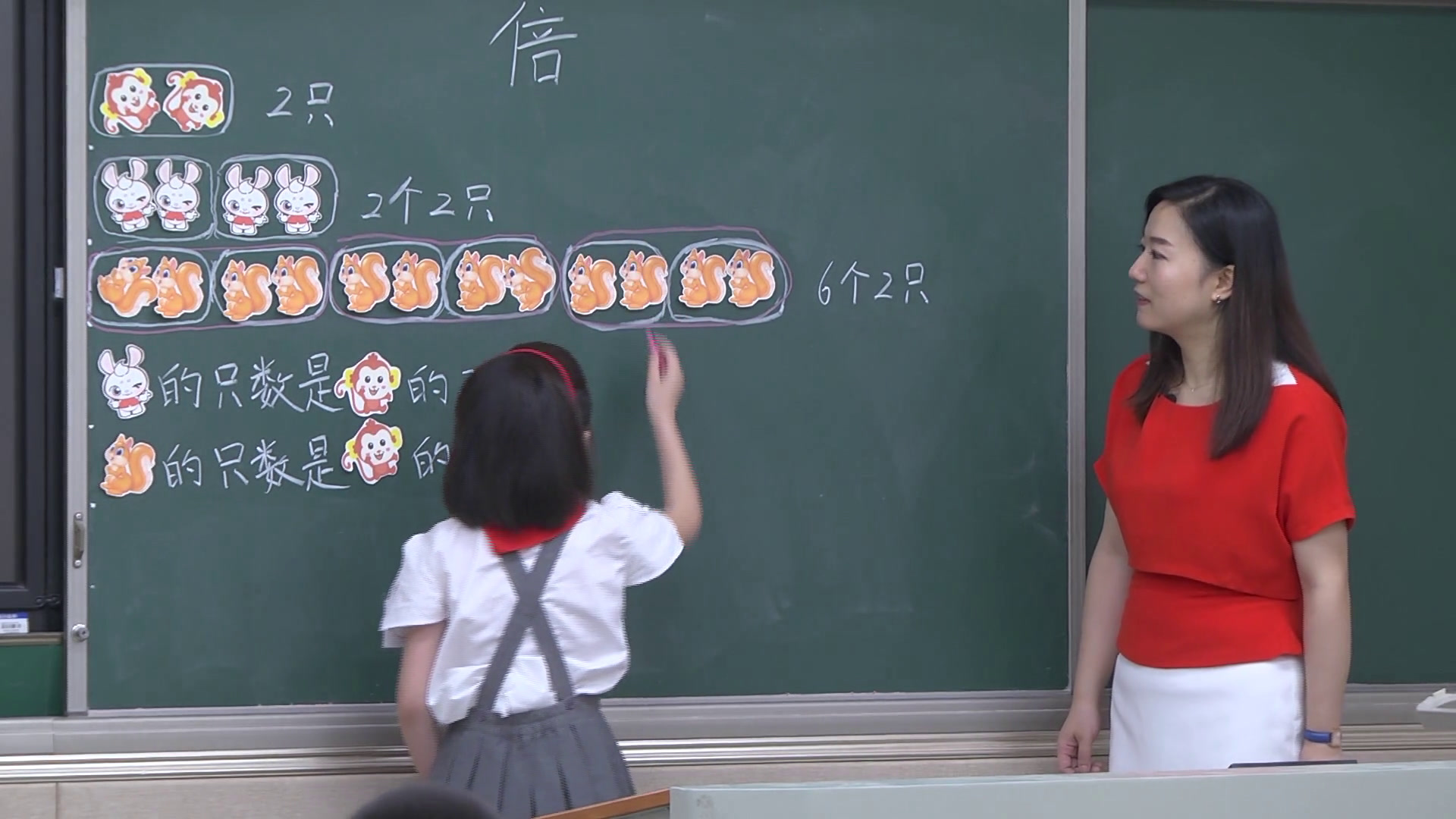 人教版数学三上《倍的认识》湖北王老师-省一等奖
