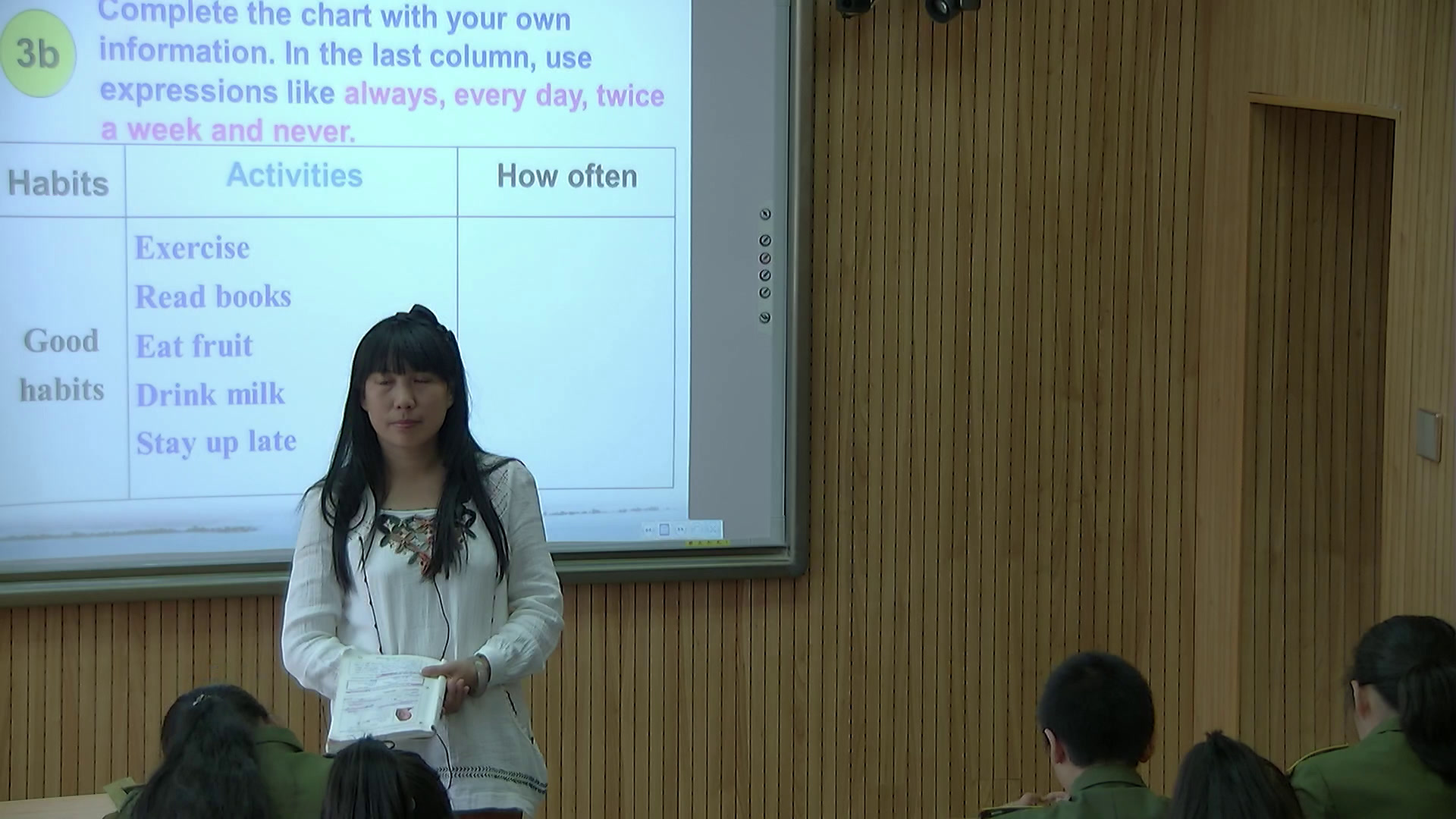 人教版英语八上Unit 2《Section B 3a—4 Self，》内蒙老师-市一等奖