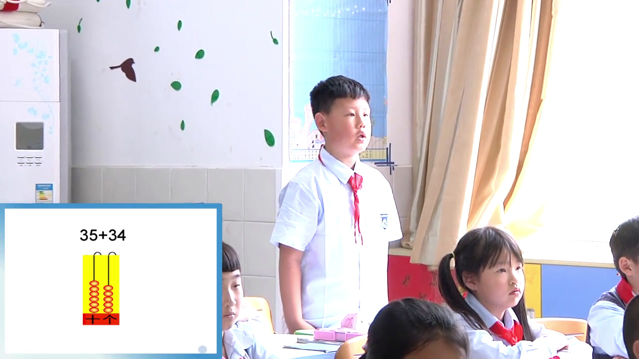 人教版数学三上《两位数加两位数口算》浙江老师-市一等奖