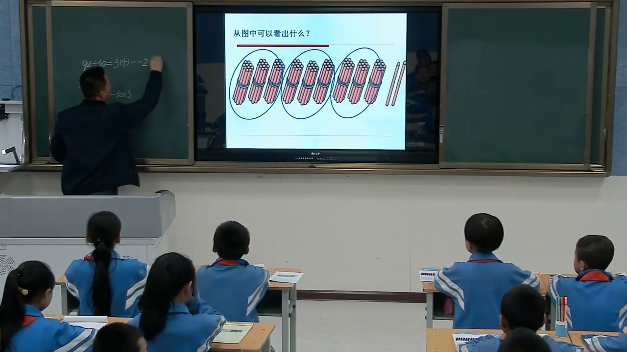 人教版数学四上《商是一位数笔算除法》甘肃李老师-省一等奖