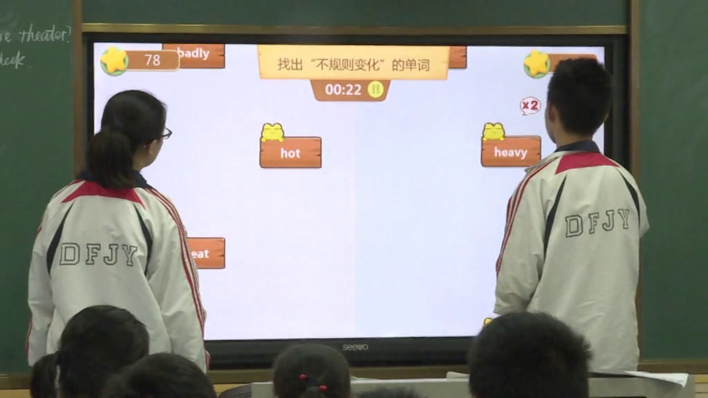 人教版英语八上Unit 4《Section B 3a—4 Self，》湖北张老师-全国一等奖