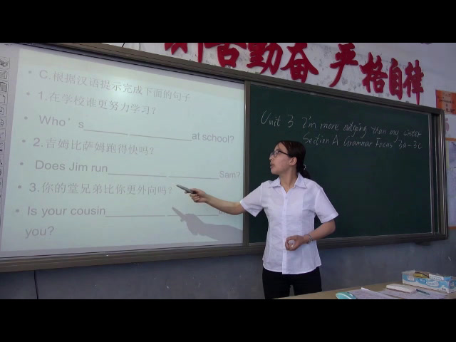人教版英语八上Unit 3《Section A Grammar focus，》黑龙江老师-省一等奖