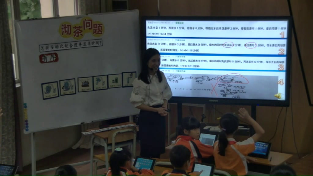 人教版数学四上《沏茶问题》广东陈老师-全国一等奖
