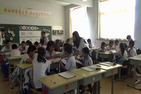 人教版数学四上《亿以内数的大小比，》辽宁老师-市一等奖
