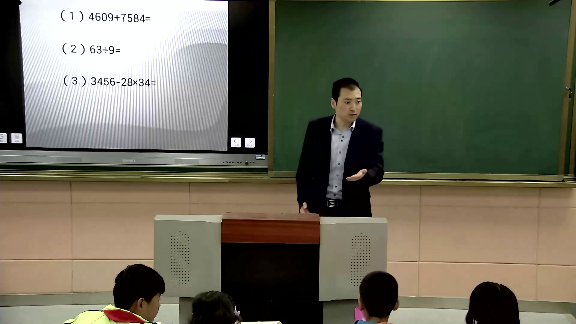 人教版数学四上《计算工具的认识》青海孙老师-省一等奖