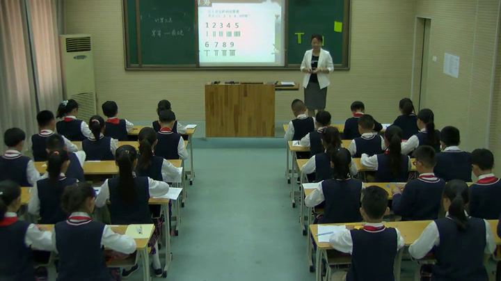 人教版数学四上《计算工具的认识》河南马老师-省一等奖