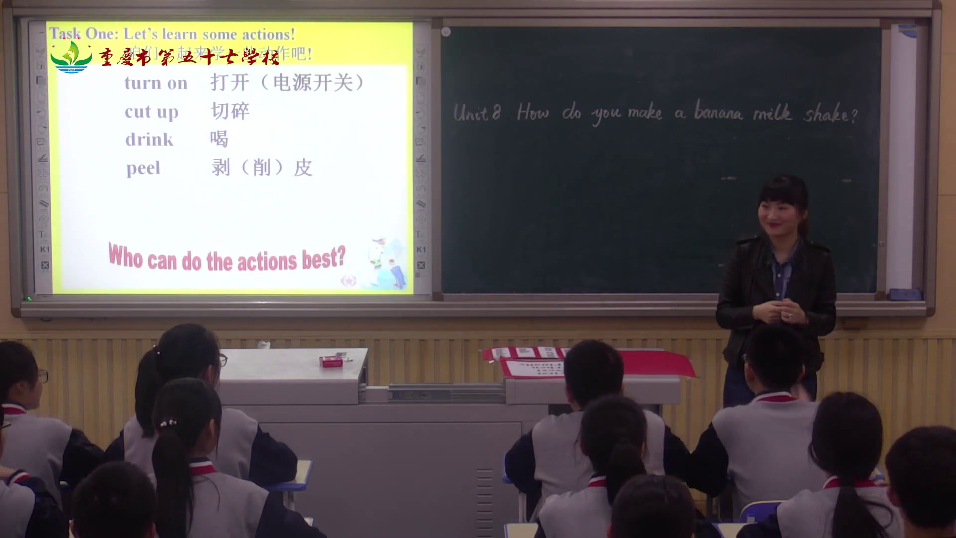 人教版英语八上Unit 8《Section A 1a—2d》重庆市蒲老师-全国一等奖