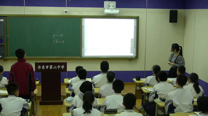 人教版英语八上Unit 4《Section B 3a—4 Self，》辽宁老师-市一等奖