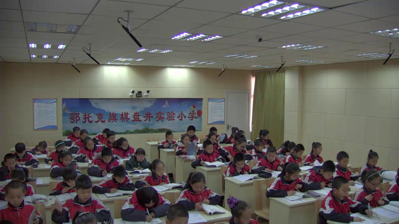 人教版数学四上《用四舍五入法试商》内蒙王老师-全国一等奖