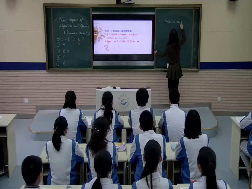 人教版英语八上Unit 4《Section B 3a—4 Self，》安徽老师-市一等奖