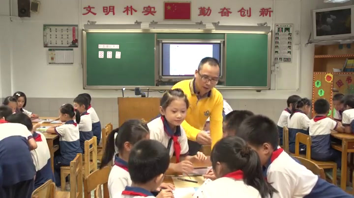 人教版数学四上《田忌赛马》广东雷老师-全国一等奖