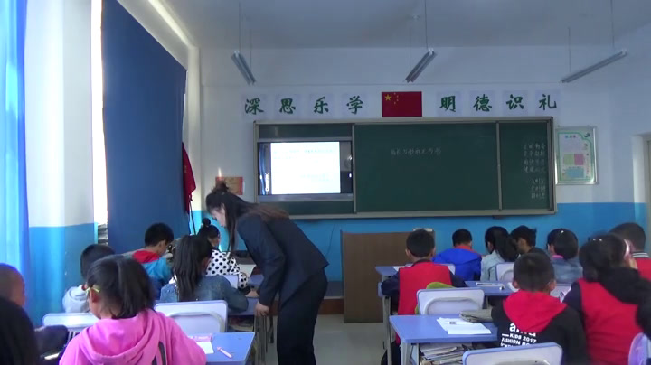 人教版数学四上《解决问题》黑龙江老师-省一等奖