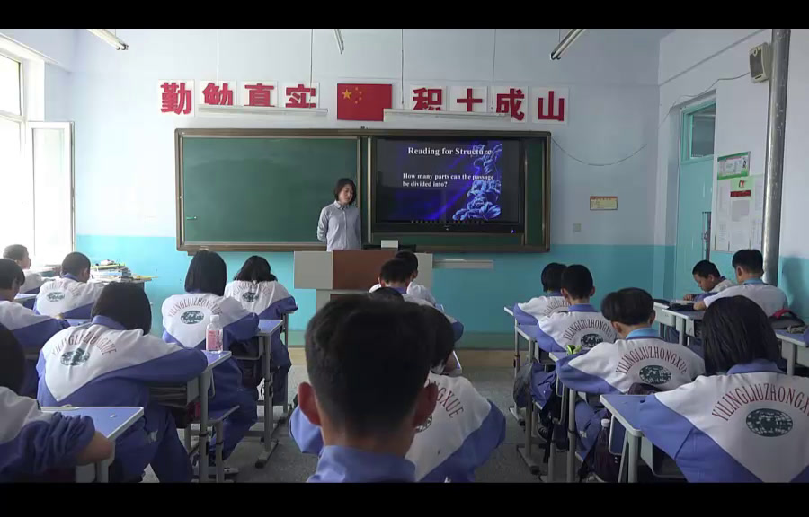人教版英语八上Unit 4《Section B 2a—2e》吉林付老师-省一等奖