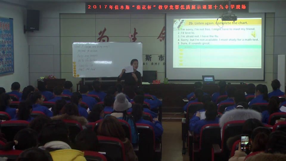 人教版英语八上Unit 9《Section A Grammar focus，》黑龙江老师-全国一等奖