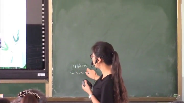 人教版数学四上《亿以上数的认识》湖北彭老师-市一等奖