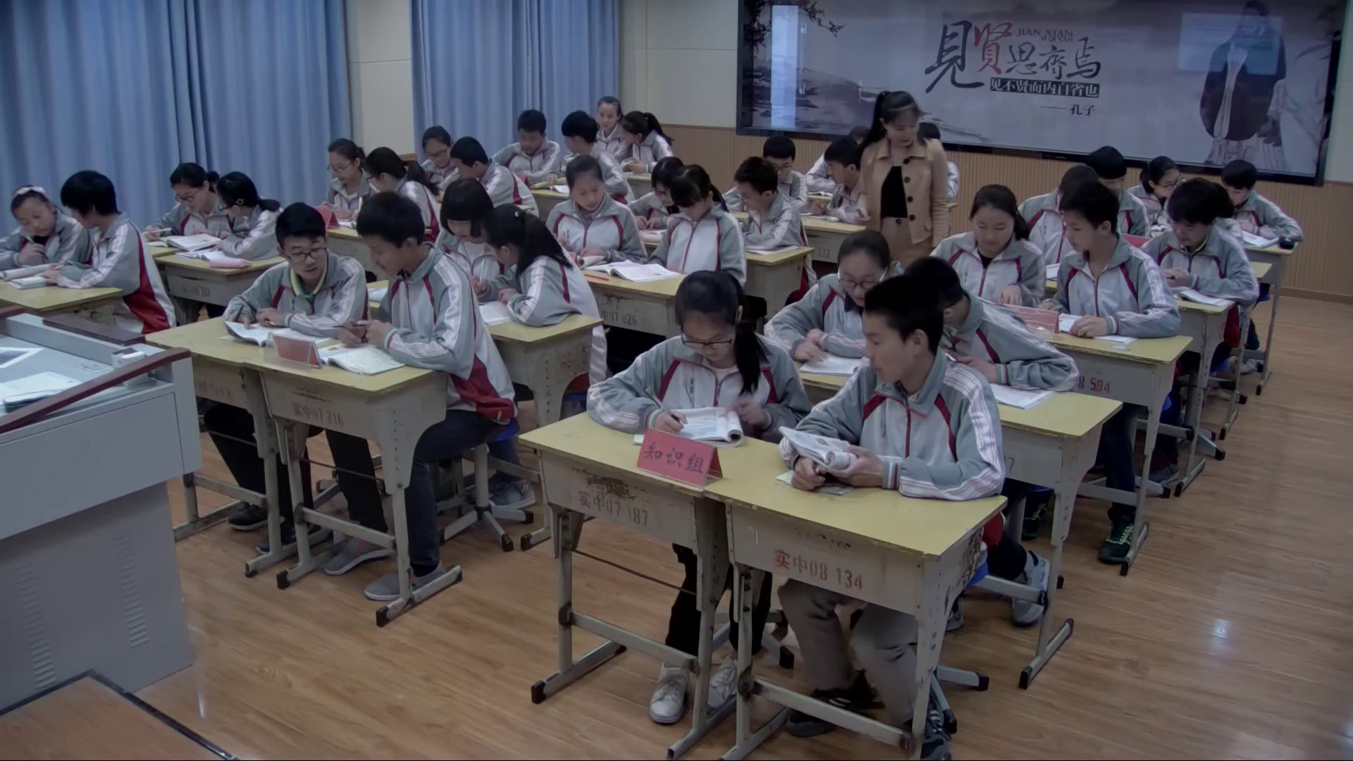 人教版英语八上Unit 10《Section B 3a—4 Self，》湖北老师-全国一等奖
