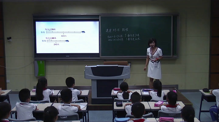 人教版数学四上《速度、时间和路程》福建邓老师-全国一等奖