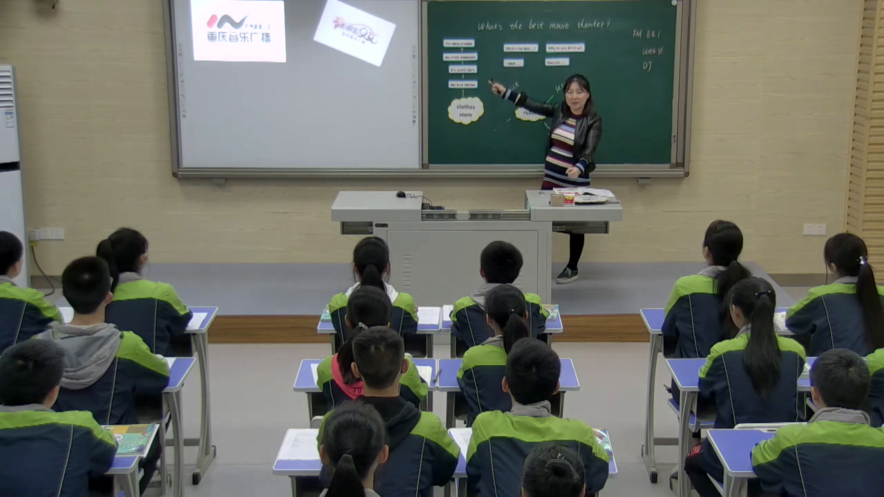 人教版英语八上Unit 4《Section A Grammar focus，》重庆市董老师-省一等奖
