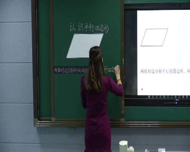 人教版数学四上《平行四边形的认识》江西陈老师-省一等奖