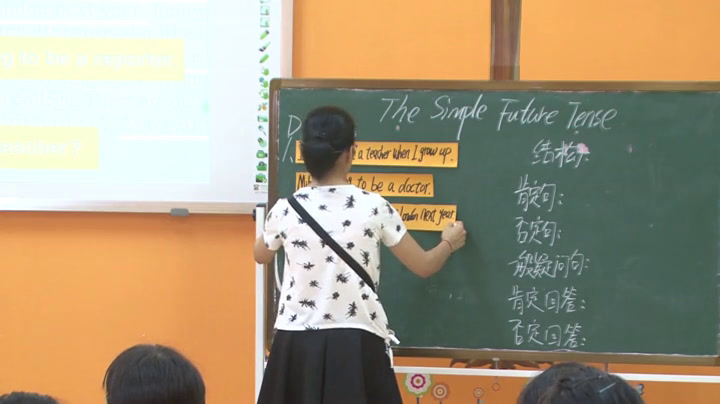 人教版英语八上Unit 6《Section A Grammar focus，》海南老师-省一等奖