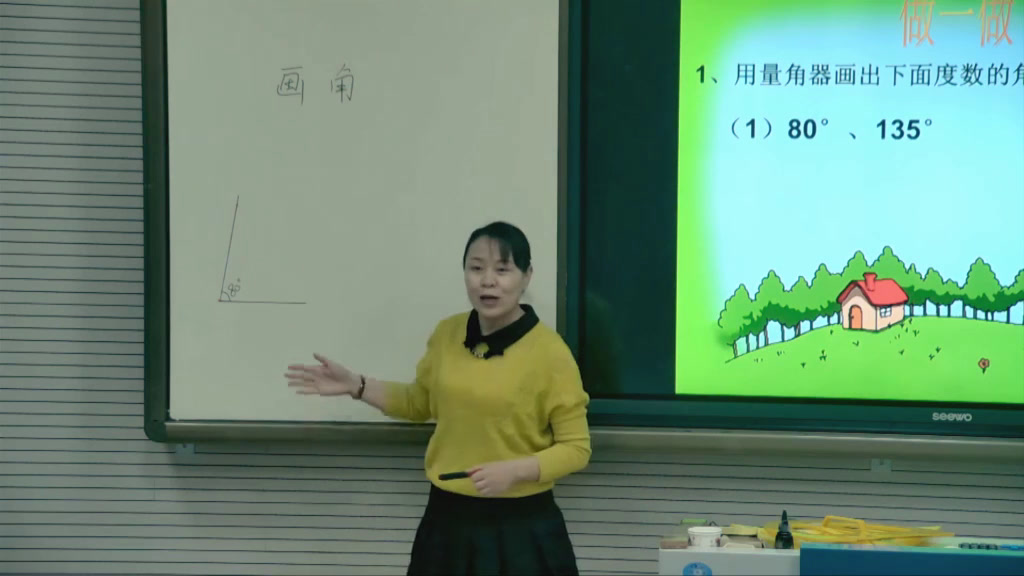人教版数学四上《画角》新疆范老师-省一等奖