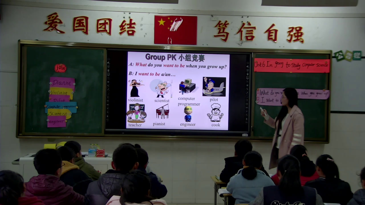 人教版英语八上Unit 6《Section A 1a—2d》广东老师-省一等奖