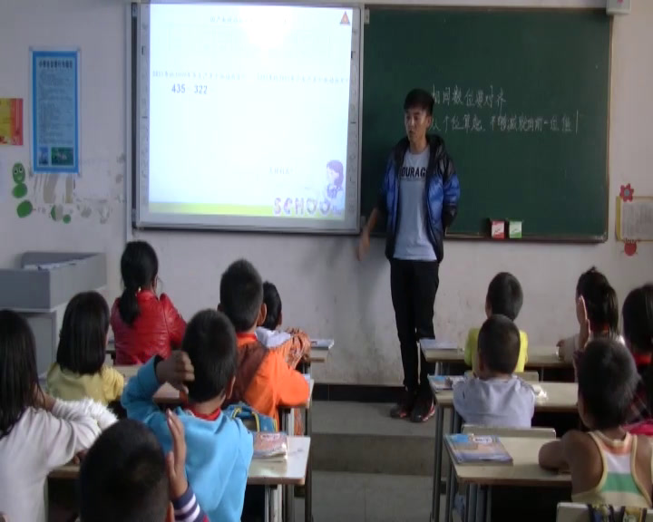 人教版数学三上《减法》云南老师-市一等奖