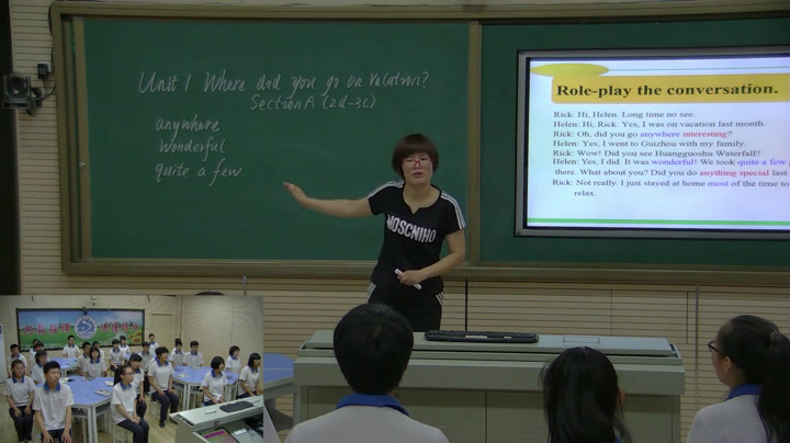 人教版英语八上Unit 1《Section A Grammar focus，》辽宁老师-县级优课