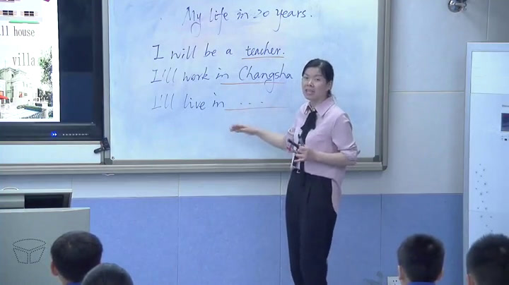 人教版英语八上Unit 7《Section B 3a—4 Self，》湖南杨老师-省一等奖