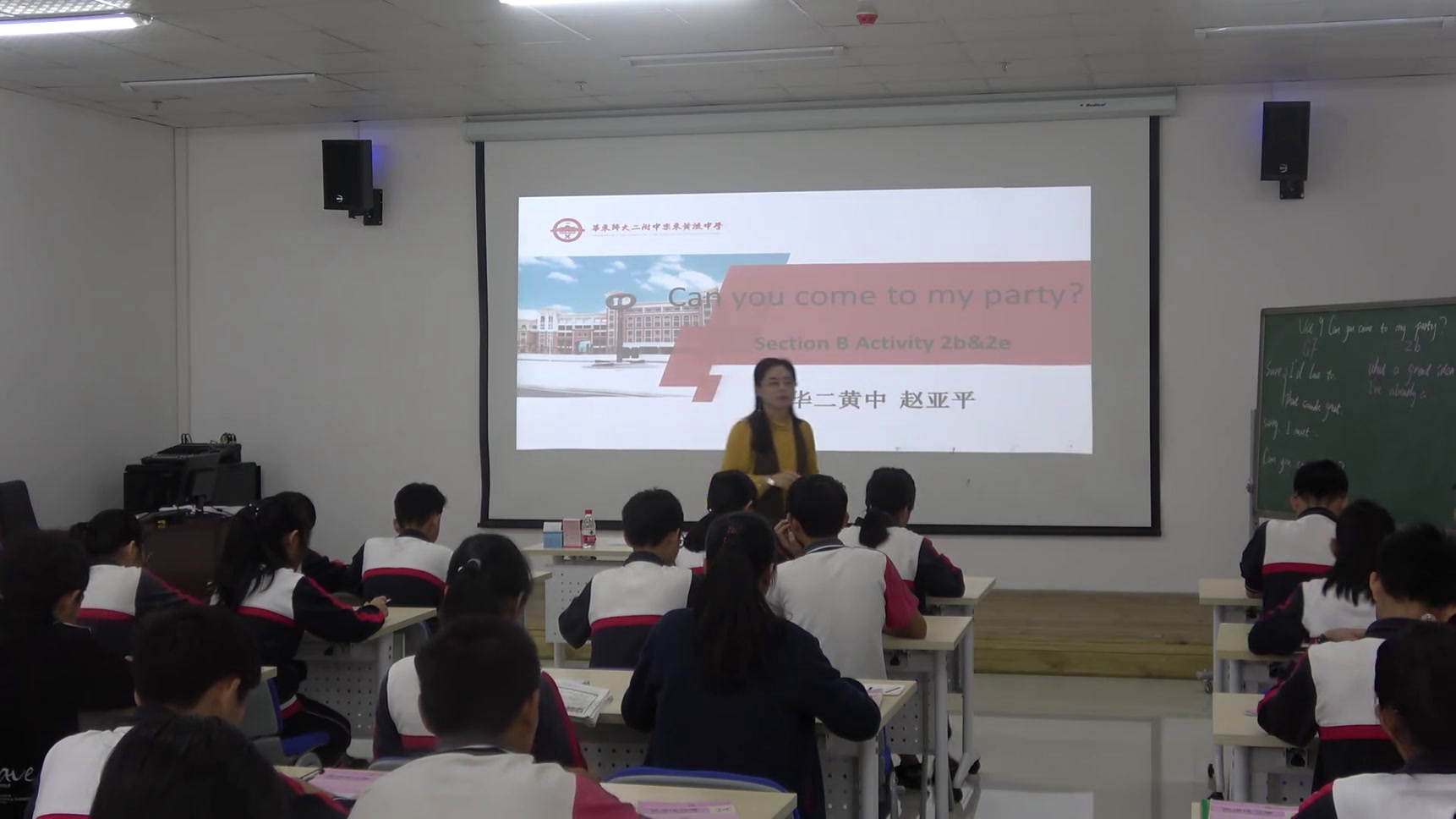 人教版英语八上Unit 9《Section B 2a—2e》海南赵老师-省一等奖