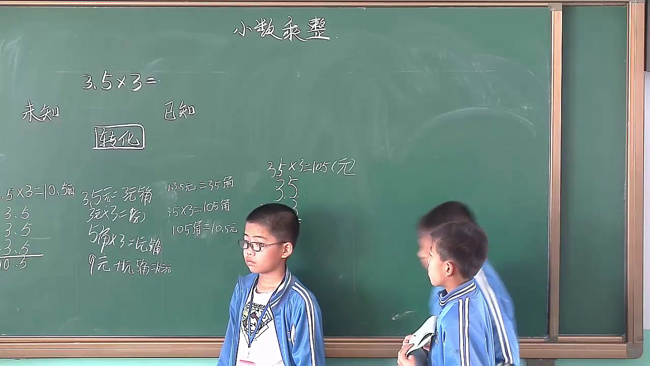 人教版数学五上《小数乘整数》内蒙于老师-全国一等奖