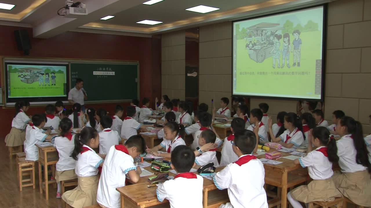 人教版数学五上《小数乘整数》重庆孙老师-全国一等奖