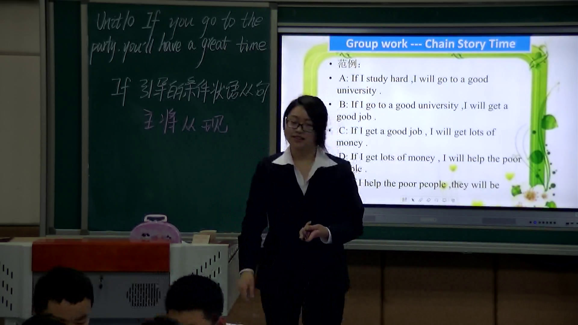 人教版英语八上Unit 10《Section A 1a—2d》河北王老师-省一等奖