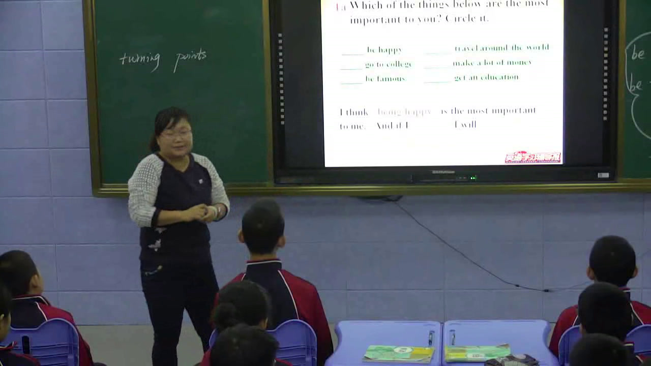 人教版英语八上Unit 10《Section B 1a—1d》吉林刘老师-省一等奖
