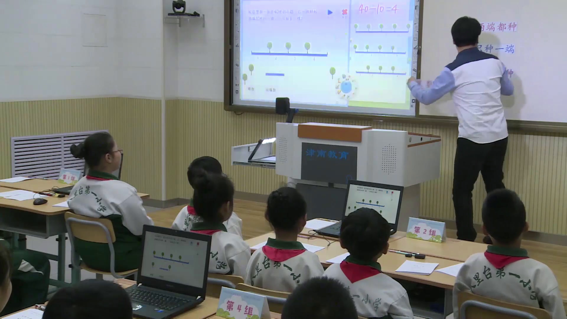 人教版数学五上《7　数学广角──植树问题》天津裴老师-全国一等奖