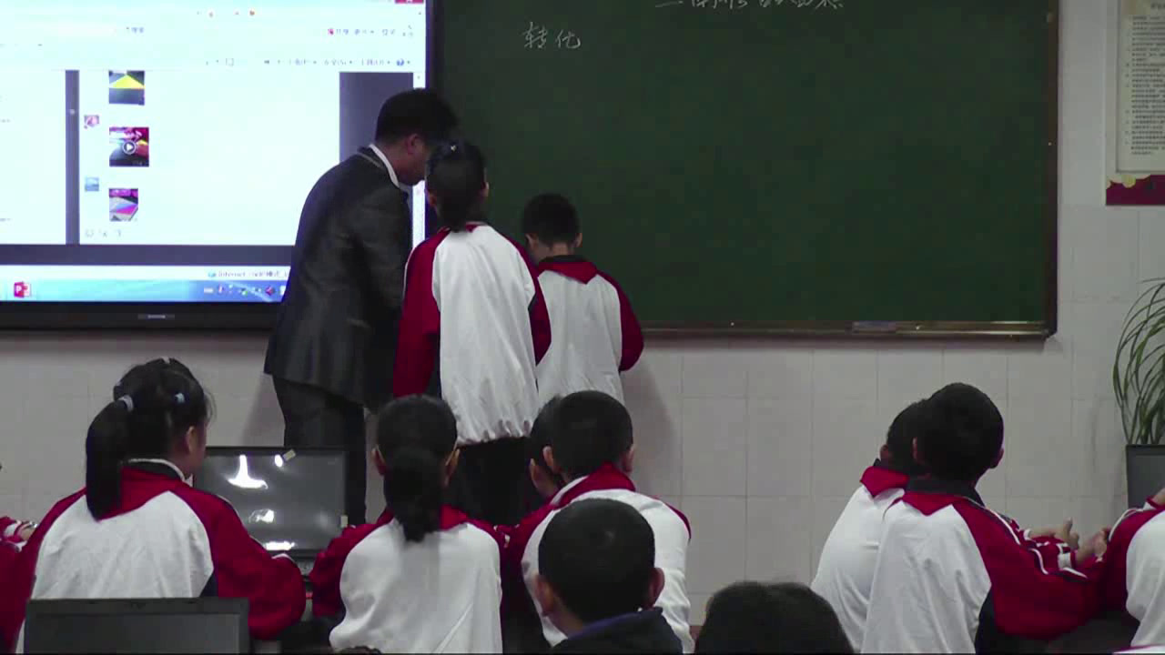 人教版数学五上《三角形的面积》广西韦老师-全国一等奖