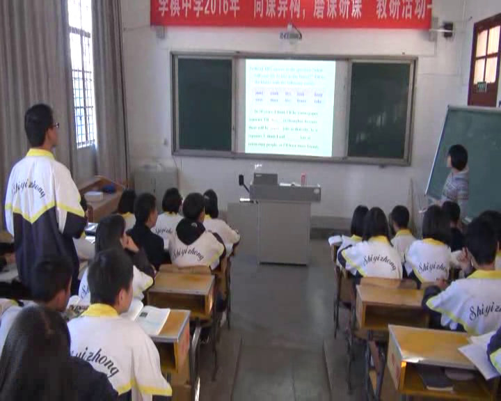 人教版英语八上Unit 7《Section B 3a—4 Self，》云南老师-省一等奖