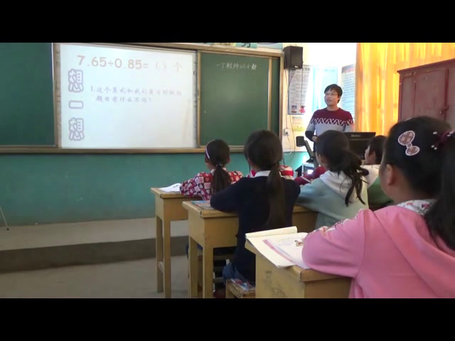 人教版数学五上《一个数除以小数》河南张老师-全国一等奖