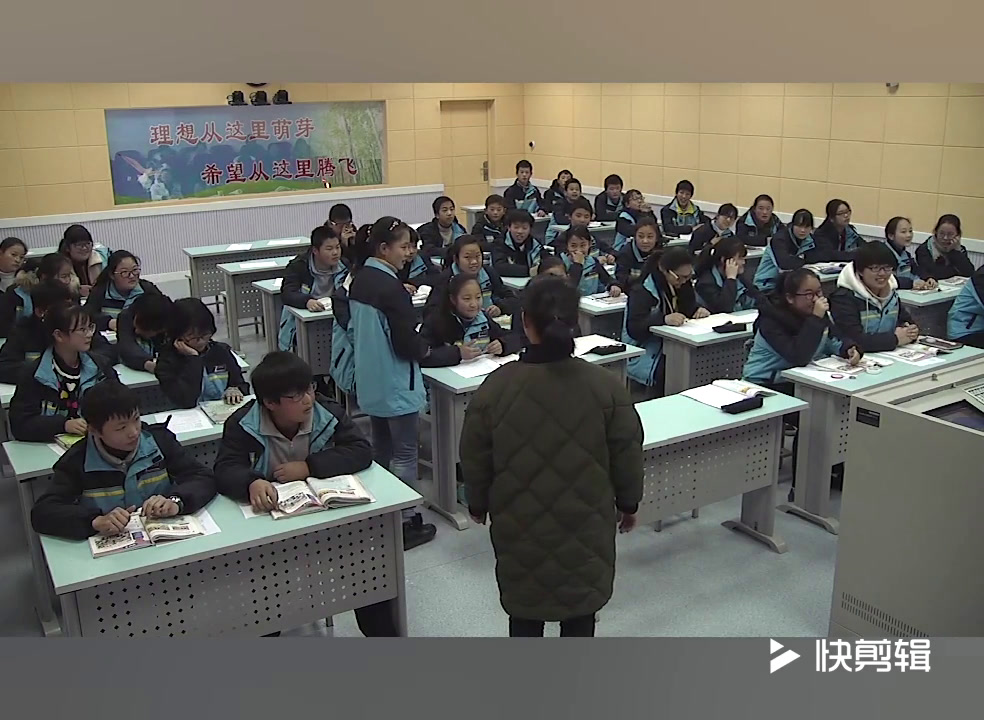 人教版英语八上Unit 9《Section B 1a—1f》安徽周老师-市一等奖