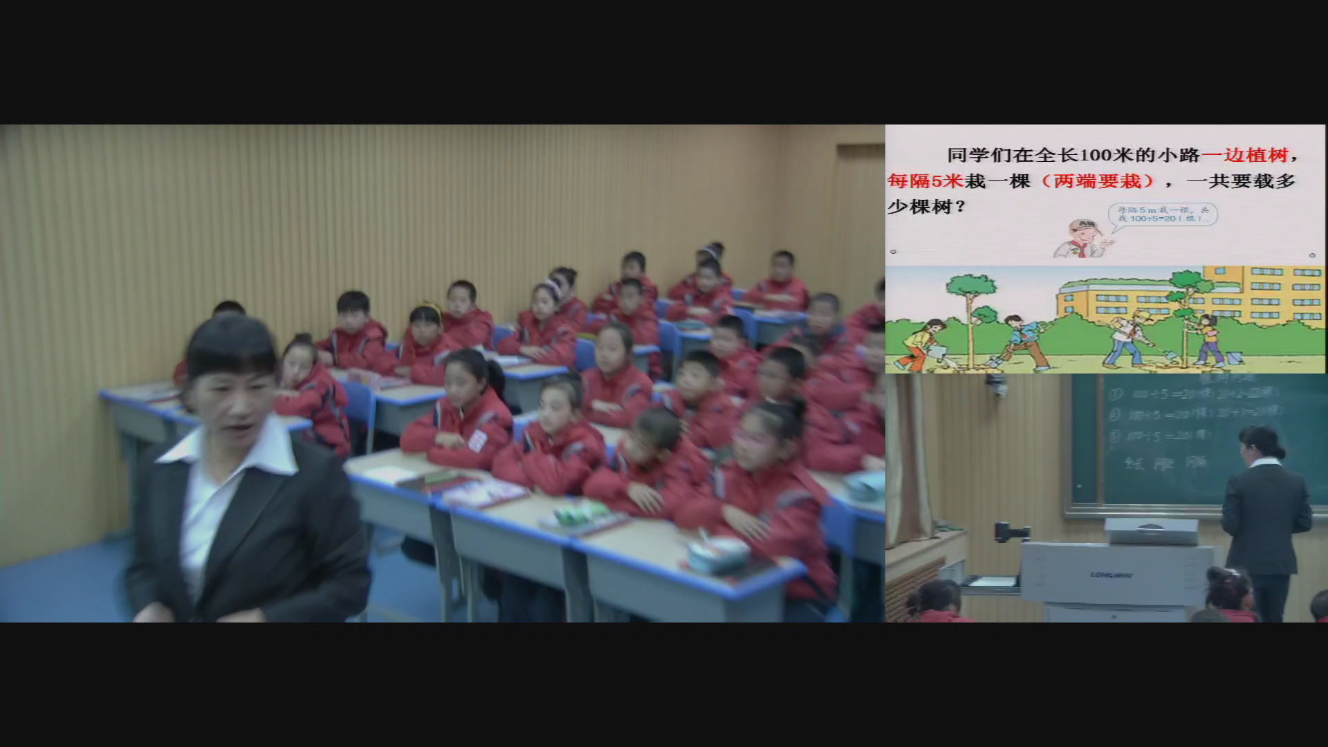人教版数学五上《7　数学广角──植树问题》吉林颜老师-省一等奖
