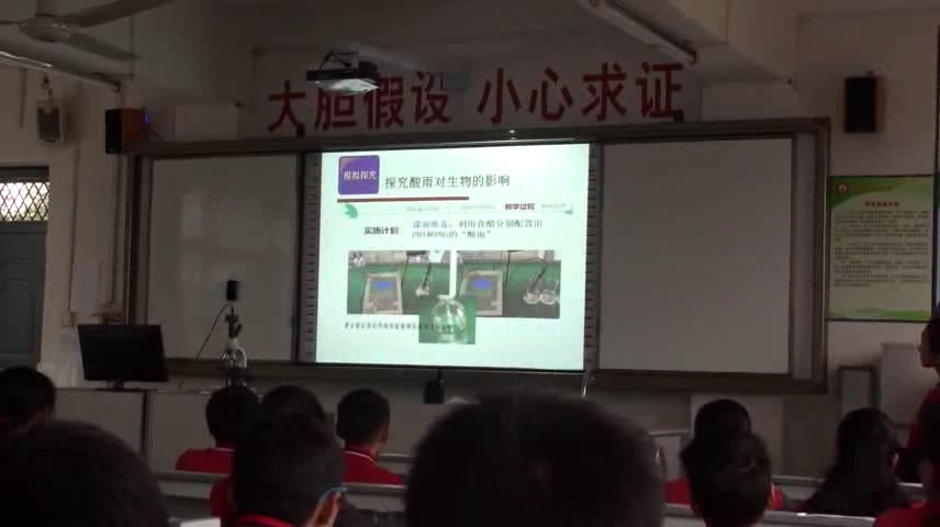 初中综合实验7—9年级《1.身边环境污染问题研究》广西罗老师-省一等奖