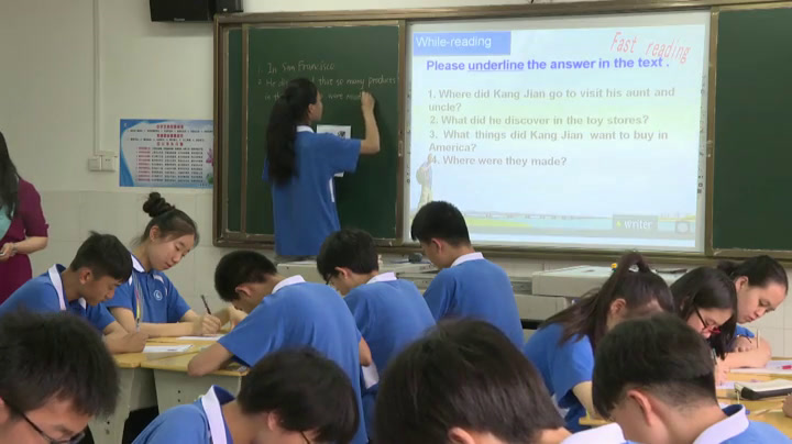 人教版英语九年级Unit 5《Section B 3a—3b Self，》湖北向老师-省一等奖