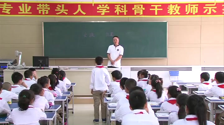 人教版数学五上《整数乘法运算定律，》吉林老师-省一等奖