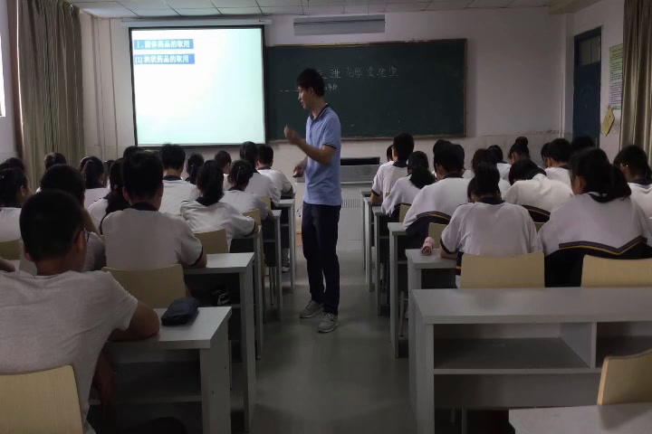 人教版化学九上《实验室规则和常用，》安徽老师-市一等奖