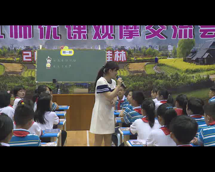 人教版数学五上《★掷一掷》广西吕老师-省一等奖