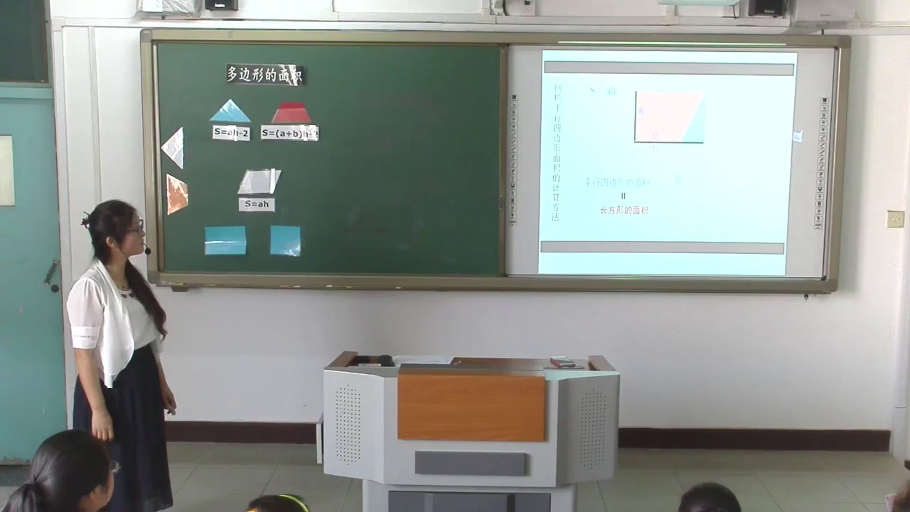 人教版数学五上《8　总复习》天津侯老师-省一等奖