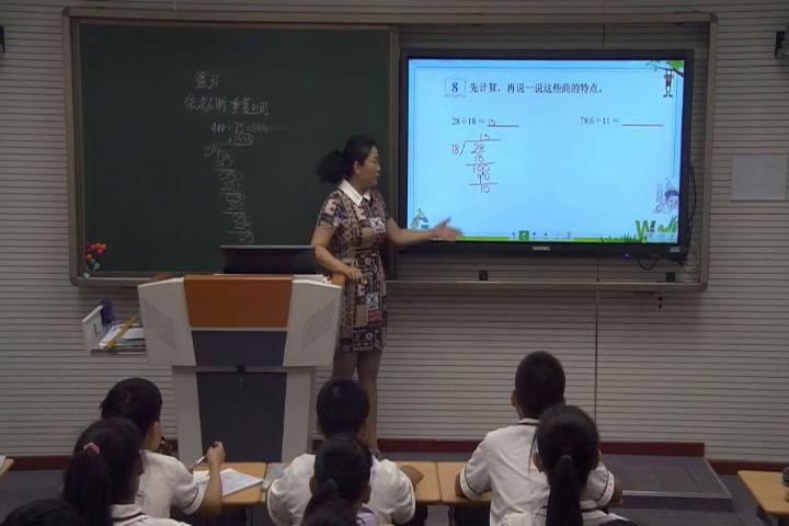 人教版数学五上《循环小数》天津张老师-省一等奖