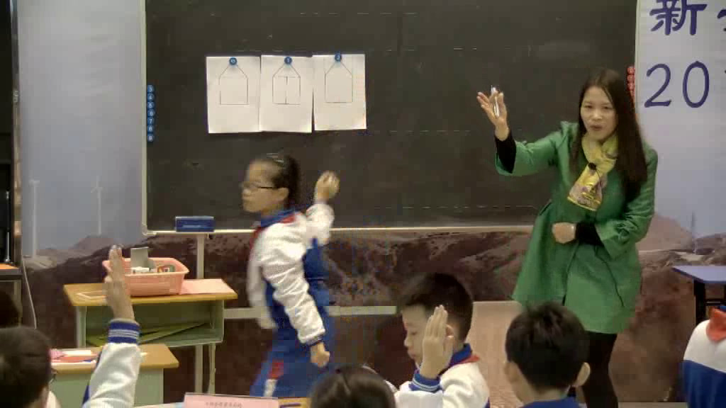 人教版数学五上《组合图形的面积》广东陈老师-省一等奖