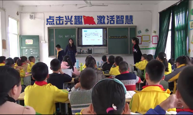人教版数学五上《解决问题（例5）》安徽张老师-市一等奖